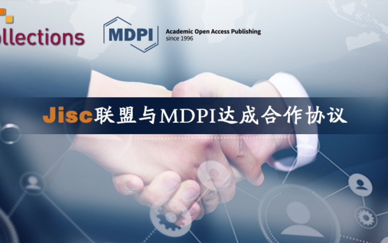 MDPI News | Jisc与MDPI签署开放获取协议 